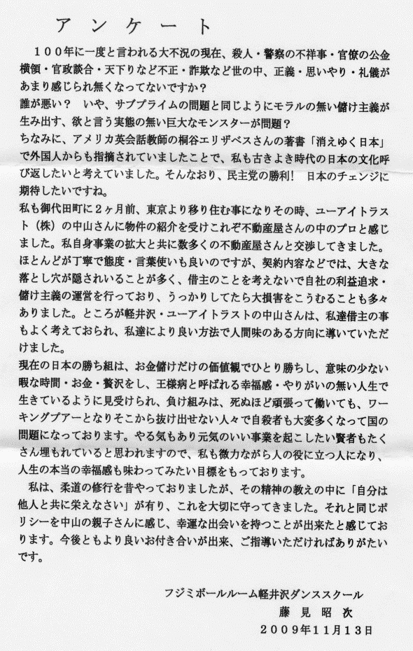 kansou-1.gif