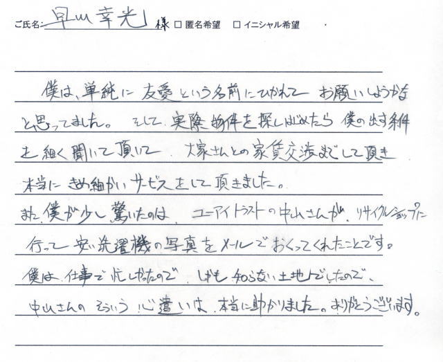 koe-0901201.jpg