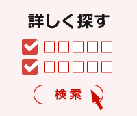 軽井沢の賃貸はユーアイトラストへ