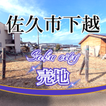 (外観) (外観)