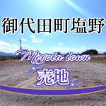(外観)